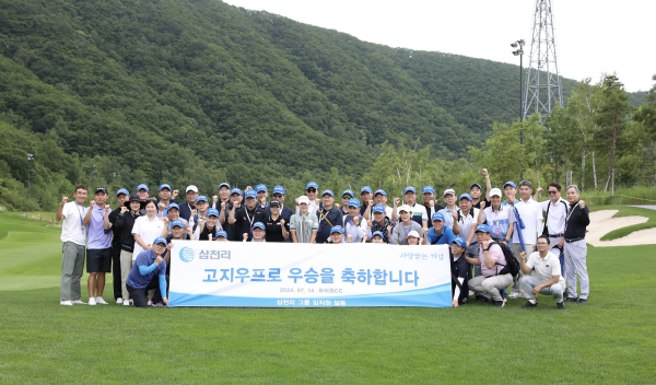 삼천리 스포츠단 고지우와 삼천리그룹 임직원의 ‘하이원리조트 여자오픈’ 우승 단체사진